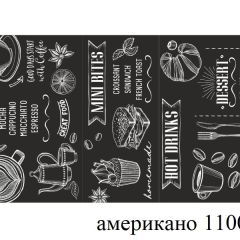 БОСТОН - 3 Стол раздвижной 1100/1420 опоры Брифинг в Кунгуре - kungur.mebel24.online | фото 4