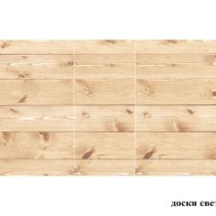 БОСТОН - 3 Стол раздвижной 1100/1420 опоры Брифинг в Кунгуре - kungur.mebel24.online | фото 15