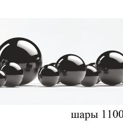БОСТОН - 3 Стол раздвижной 1100/1420 опоры Брифинг в Кунгуре - kungur.mebel24.online | фото 53