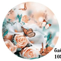 БОСТОН Стол круглый раздвижной 1080/1420 опоры Брифинг в Кунгуре - kungur.mebel24.online | фото 4