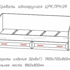 ПРИНЦЕССА Детская (модульная) в Кунгуре - kungur.mebel24.online | фото 4