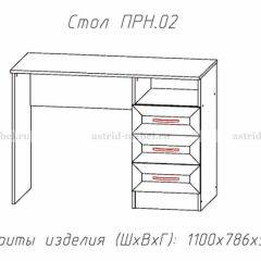 ПРИНЦЕССА Детская (модульная) в Кунгуре - kungur.mebel24.online | фото 12