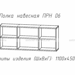 ПРИНЦЕССА Детская (модульная) в Кунгуре - kungur.mebel24.online | фото 14