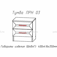 ПРИНЦЕССА Детская (модульная) в Кунгуре - kungur.mebel24.online | фото 20