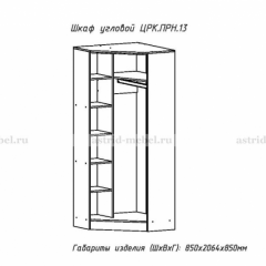 ПРИНЦЕССА Детская (модульная) в Кунгуре - kungur.mebel24.online | фото 22