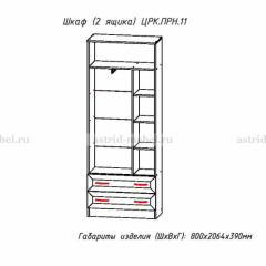 ПРИНЦЕССА Детская (модульная) в Кунгуре - kungur.mebel24.online | фото 24