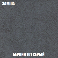 Диван Акварель 2 (ткань до 300) в Кунгуре - kungur.mebel24.online | фото 4