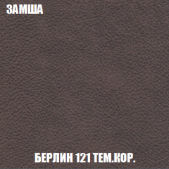 Диван Акварель 2 (ткань до 300) в Кунгуре - kungur.mebel24.online | фото 5