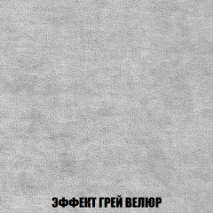 Диван Акварель 2 (ткань до 300) в Кунгуре - kungur.mebel24.online | фото 73