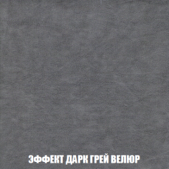 Диван Акварель 2 (ткань до 300) в Кунгуре - kungur.mebel24.online | фото 75