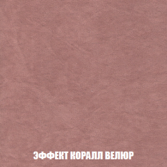 Диван Акварель 2 (ткань до 300) в Кунгуре - kungur.mebel24.online | фото 77