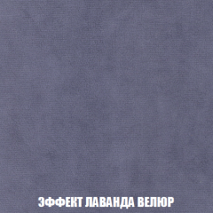 Диван Акварель 2 (ткань до 300) в Кунгуре - kungur.mebel24.online | фото 79