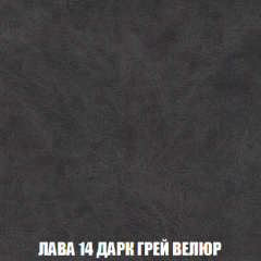 Диван Акварель 3 (ткань до 300) в Кунгуре - kungur.mebel24.online | фото 31