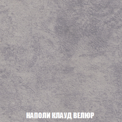 Диван Акварель 3 (ткань до 300) в Кунгуре - kungur.mebel24.online | фото 40