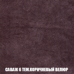 Диван Акварель 3 (ткань до 300) в Кунгуре - kungur.mebel24.online | фото 70