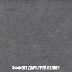 Диван Акварель 3 (ткань до 300) в Кунгуре - kungur.mebel24.online | фото 75