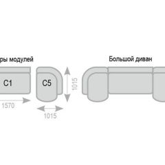 Диван Александра прямой в Кунгуре - kungur.mebel24.online | фото 7