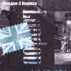 Диван Бинго 1 (ткань до 300) в Кунгуре - kungur.mebel24.online | фото 33