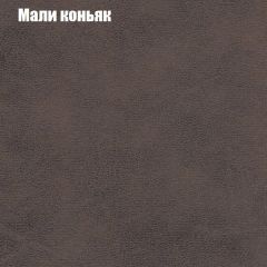 Диван Бинго 1 (ткань до 300) в Кунгуре - kungur.mebel24.online | фото 38