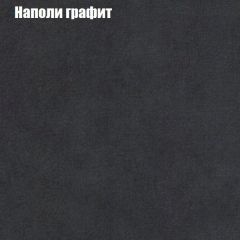 Диван Бинго 1 (ткань до 300) в Кунгуре - kungur.mebel24.online | фото 40