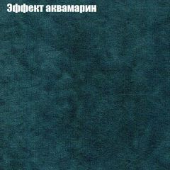 Диван Бинго 1 (ткань до 300) в Кунгуре - kungur.mebel24.online | фото 56