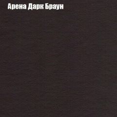 Диван Бинго 3 (ткань до 300) в Кунгуре - kungur.mebel24.online | фото 5