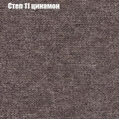 Диван Бинго 3 (ткань до 300) в Кунгуре - kungur.mebel24.online | фото 48