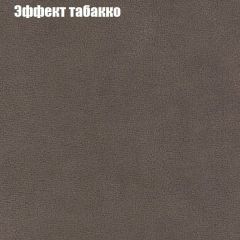 Диван Бинго 3 (ткань до 300) в Кунгуре - kungur.mebel24.online | фото 66