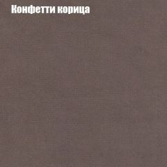 Диван Феникс 1 (ткань до 300) в Кунгуре - kungur.mebel24.online | фото 23