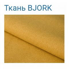 Диван LaFlex 1-01 ДУ Norma (ткань 2 кат.) НПБ Pocket Spring в Кунгуре - kungur.mebel24.online | фото 27