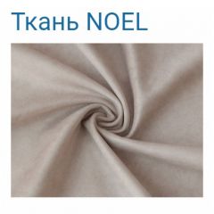 Диван LaFlex 1-01 ДУ Norma (ткань 4 кат.) НПБ Pocket Spring в Кунгуре - kungur.mebel24.online | фото 23