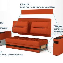 Диван LaFlex 1 БД Norma (ткань 1 кат.) НПБ Pocket Spring в Кунгуре - kungur.mebel24.online | фото 12