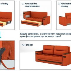 Диван LaFlex 1 ДУ Norma (ткань 1 кат.) НПБ Pocket Spring в Кунгуре - kungur.mebel24.online | фото 12