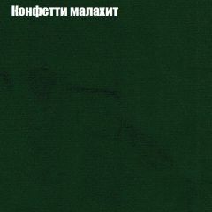 Диван Маракеш угловой (правый/левый) ткань до 300 в Кунгуре - kungur.mebel24.online | фото 22