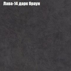 Диван Маракеш угловой (правый/левый) ткань до 300 в Кунгуре - kungur.mebel24.online | фото 28