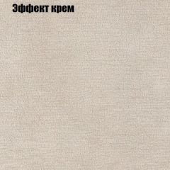 Диван Маракеш угловой (правый/левый) ткань до 300 в Кунгуре - kungur.mebel24.online | фото 61