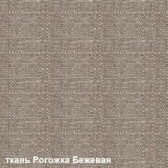 Диван одноместный DEmoku Д-1 (Беж/Белый) в Кунгуре - kungur.mebel24.online | фото 5