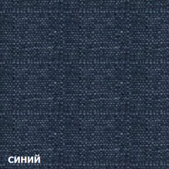 Диван одноместный DEmoku Д-1 (Синий/Белый) в Кунгуре - kungur.mebel24.online | фото 2