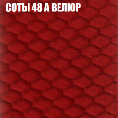 Диван Виктория 3 (ткань до 400) НПБ в Кунгуре - kungur.mebel24.online | фото 6