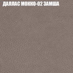 Диван Виктория 3 (ткань до 400) НПБ в Кунгуре - kungur.mebel24.online | фото 11