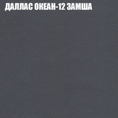 Диван Виктория 3 (ткань до 400) НПБ в Кунгуре - kungur.mebel24.online | фото 12