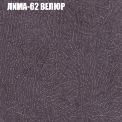 Диван Виктория 3 (ткань до 400) НПБ в Кунгуре - kungur.mebel24.online | фото 23