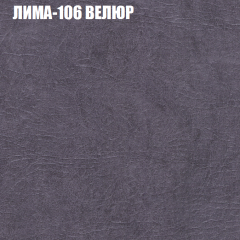 Диван Виктория 3 (ткань до 400) НПБ в Кунгуре - kungur.mebel24.online | фото 24