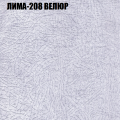 Диван Виктория 3 (ткань до 400) НПБ в Кунгуре - kungur.mebel24.online | фото 25