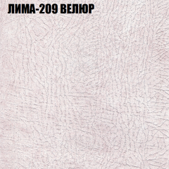 Диван Виктория 3 (ткань до 400) НПБ в Кунгуре - kungur.mebel24.online | фото 26