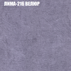 Диван Виктория 3 (ткань до 400) НПБ в Кунгуре - kungur.mebel24.online | фото 28