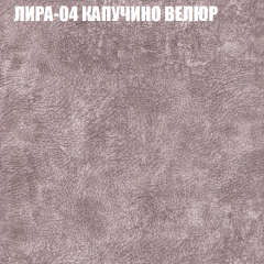 Диван Виктория 3 (ткань до 400) НПБ в Кунгуре - kungur.mebel24.online | фото 30