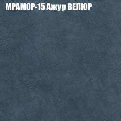 Диван Виктория 3 (ткань до 400) НПБ в Кунгуре - kungur.mebel24.online | фото 36