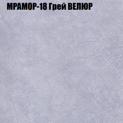 Диван Виктория 3 (ткань до 400) НПБ в Кунгуре - kungur.mebel24.online | фото 37