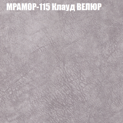 Диван Виктория 3 (ткань до 400) НПБ в Кунгуре - kungur.mebel24.online | фото 38